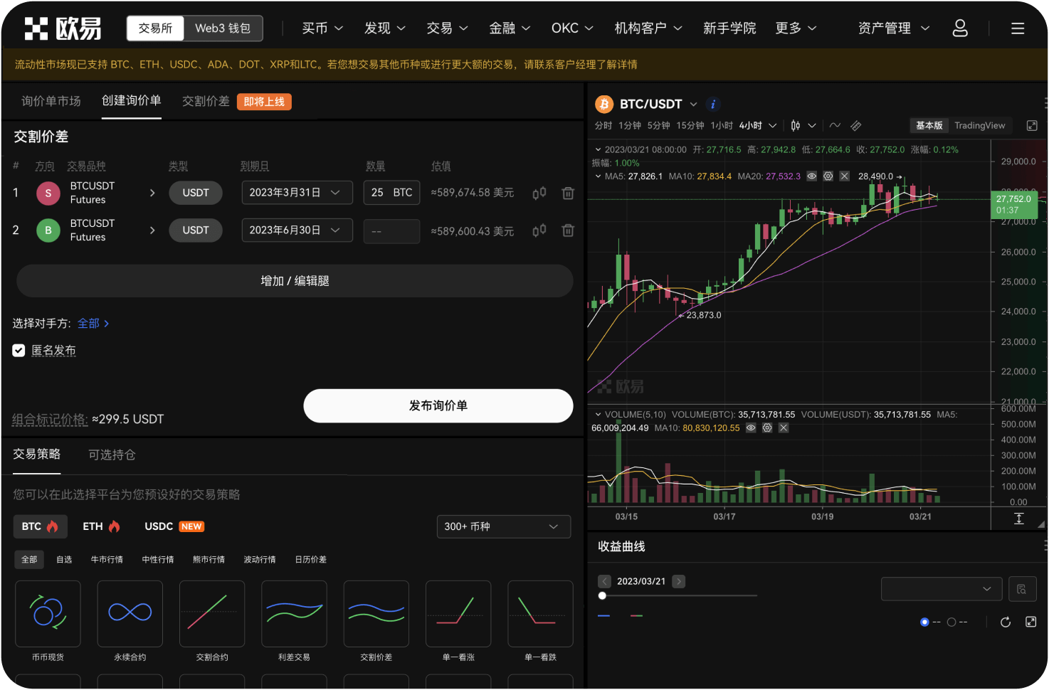 为什么在社交平台看不到全球共识交易所的广告